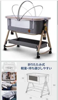 Maydolly メイドリ ベビーベッド グレー HZDMJのサムネイル