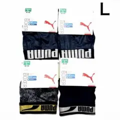 ★PUMA★プーマ★ボクサーパンツ★ボクサーブリーフ★下着★４枚★新品★Ｌ★のサムネイル