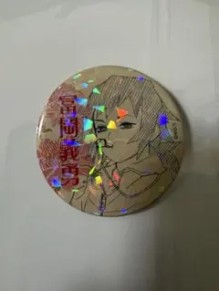 冨岡義勇　缶バッチ