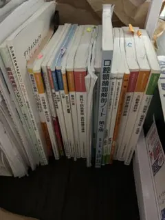 歯科衛生士 教本 教科書22冊 バラ売り可能 - メルカリ
