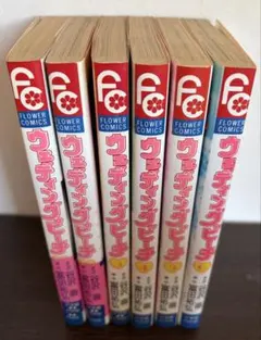 ウェディングピーチ 全巻 全6巻 ちゃお 谷沢直 ウェディングピーチ 全巻 全6巻 ちゃお 谷沢直 - メルカリ