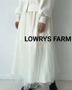 LOWRYS FARM ロングスカート