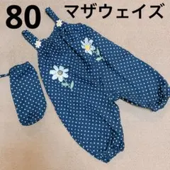 マザウェイズ　プレイウェア　80のサムネイル