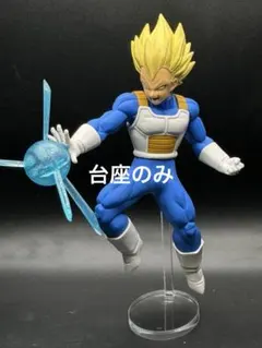 アクリル台座　ドラゴンボールZ Gxmateria VEGETA II ベジータ