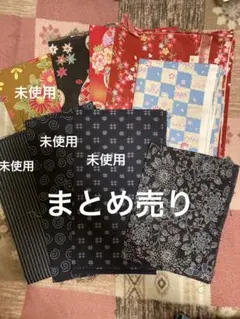 和柄布地 はぎれ 多色 花柄　使用済み（未使用有り）　まとめ売り