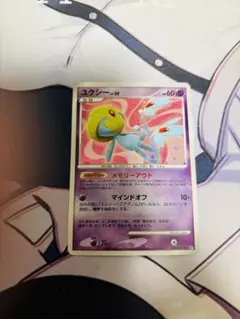 2026年最新】ポケモンカード ユクシーの人気アイテム - メルカリ