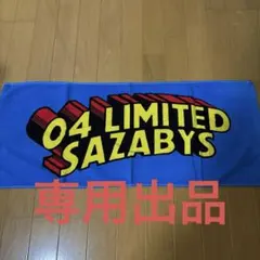 Item thumbnail for item 2b93fb02-15d3-4ec9-843c-5505983916d5