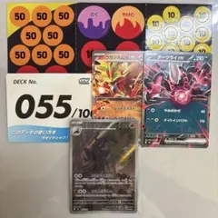 【美品】スタートデッキ100 96 2026年最新】スタートデッキ100 96番の人気アイテム - メルカリ