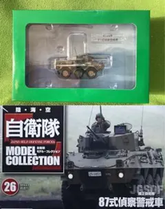 Item thumbnail for item 534c2780-803a-4326-a70d-d8db52c28124