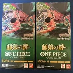 ワンピースカードゲーム　師弟の絆　未開封テープ付き2BOX