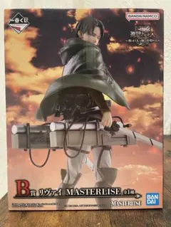 一番くじ 進撃の巨人 B賞 リヴァイ MASTERLISE セット おまけ付き