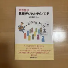 Item thumbnail for item 8d7bb8e8-e968-432a-ad41-9319f84328ef