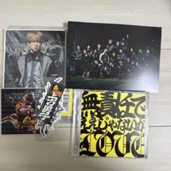 無責任でええじゃないかLOVE 通販限定版