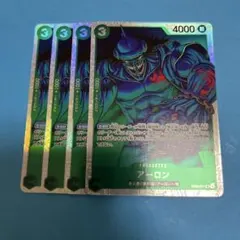 アーロン　SR EB02-011 4枚　ワンピースカードゲーム