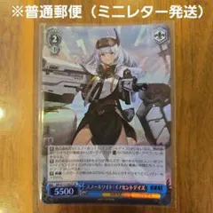 2025年最新】スノーホワイト ヴァイスの人気アイテム - メルカリ