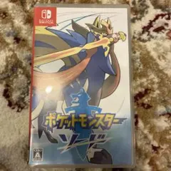 ポケットモンスター ソード (switchソフト)のサムネイル