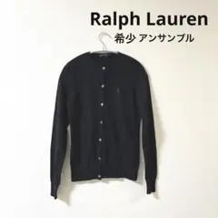 ラルフローレンアンサンブルセット