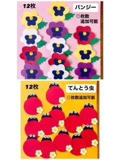 ホンス様 リクエスト 2点 まとめ商品