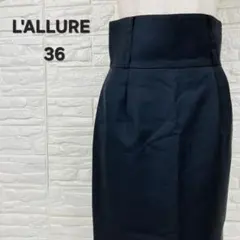 L'ALLURE ドゥーズィエム クラス ひざ丈スカート 36サイズ 日本製のサムネイル
