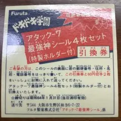 カズヤ様 リクエスト 3点 まとめ商品