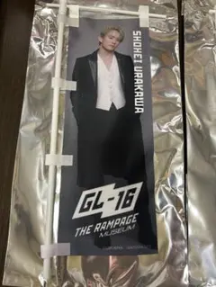 THERAMPAGE 浦川翔平 GL-16 ミニのぼり