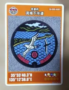 Item thumbnail for item aeee3e30-a1c9-4d73-b4b3-bf065639751d