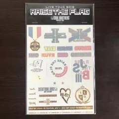 三代目JSB タトゥーシール