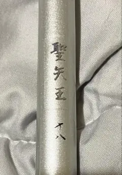 2026年最新】マミヤop ロッドの人気アイテム - メルカリ