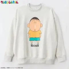 クレヨンしんちゃん　ボーちゃん　トレーナー　長袖　裏起毛　白　ホワイト　M