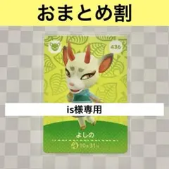 is様 リクエスト 2点 まとめ商品