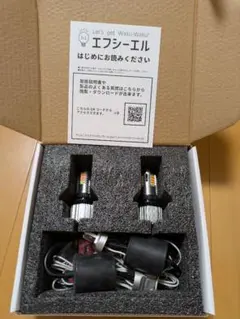 fcl. LEDウインカーポジション T20 2個セットのサムネイル