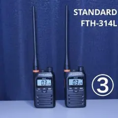 スタンダードデジタル簡易無線免許局VX-D591UCAT 65ch 3B|mercari商品