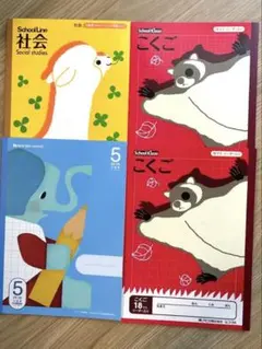 アピカ ショウワ 方眼罫5㎜ 18マスこくご ノート 4冊セット