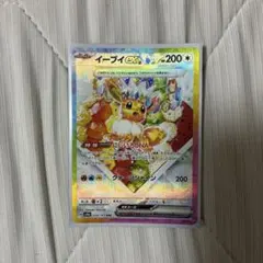 イーブイex sar テラスタルフェス　ポケモンカード