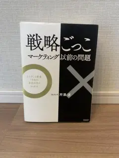 Item thumbnail for item a1c480b4-d6c4-4c64-acc6-4fd169c55ad8