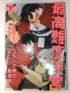 Item thumbnail for item 2507d1c9-3338-4ad1-9191-f78f8a3e82d9