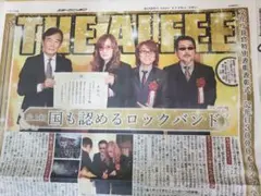 THEALFEE 新聞 スポーツ新聞