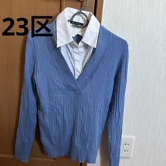 【23区】襟付き　リブニット（襟取り外し可能）　ブルー　Mサイズ