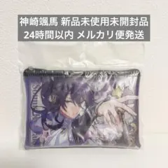 あんスタ クリアポーチ 神崎颯馬 紅月