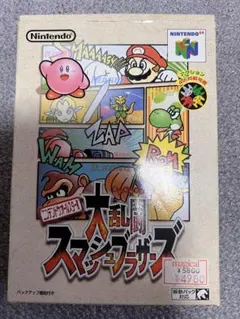 大乱闘スマッシュブラザーズ Nintendo64