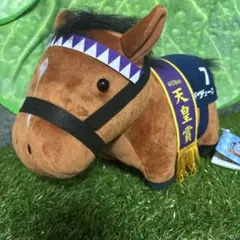 サラブレッドコレクション GBぬいぐるみ ドウデュース