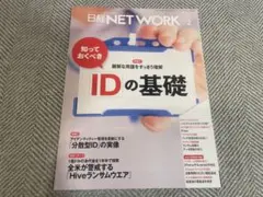 Item thumbnail for item 7347ac6f-357d-4273-883d-fc2e5768abc9