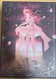 Item thumbnail for item 012f4282-d593-41de-84df-7ad8cd14f153