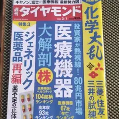 Item thumbnail for item b035f56a-bb78-4f2f-9d9b-99ee11eaa8c3