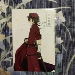 文豪ストレイドッグス　アニメイト　ポストカード　末広鉄腸