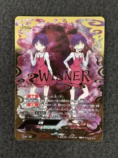 バディファイト　ツンとクールな立ち振る舞い【プロモ・WINNER】