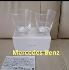 Mercedes-Benz ガラスグラス 2個セット - メルカリ