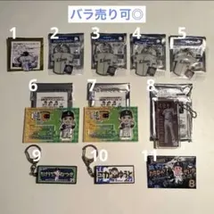まとめ売り