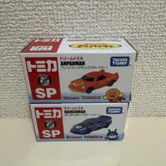 2025年最新】バイキンマン トミカの人気アイテム - メルカリ