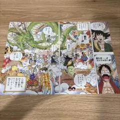 2026年最新】鳥山明×尾田栄一郎の人気アイテム - メルカリ